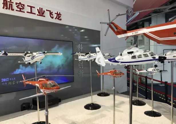 开云(中国)飞龙展出的机队模型